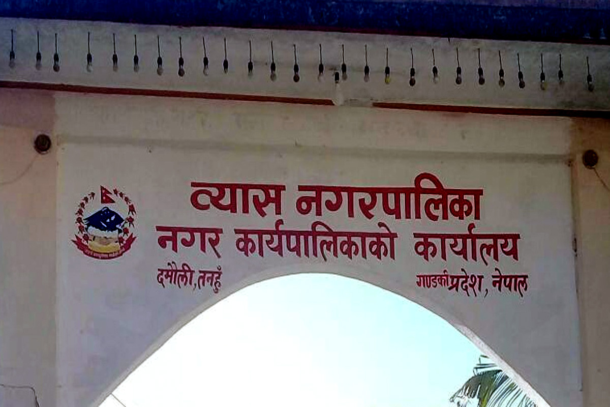 तनहुँको व्यासनगरपालिको चौधवटै वडा कार्यालयको आफ्नै भवन